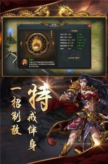 得物神途新版手游
