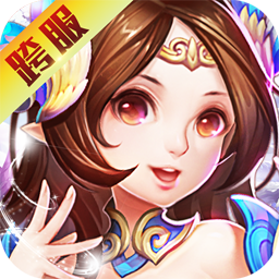 战魂西游手游