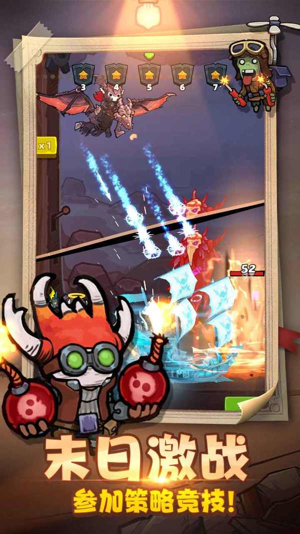 重启未知旅行游戏