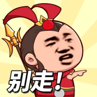 等我去喊人最新版