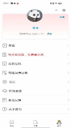 飞象阅读