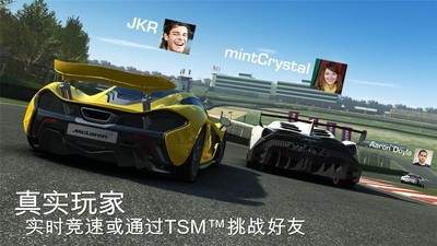 真实赛车3官网版