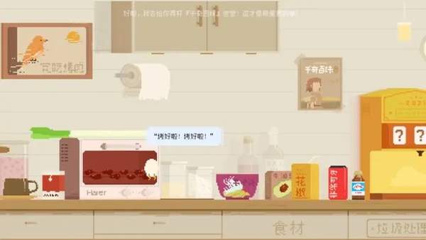 夜莺号的记忆游戏