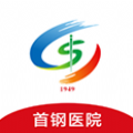 云病历