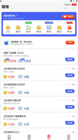 爱看热点