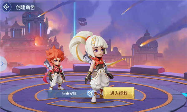 燃烧吧军团游戏