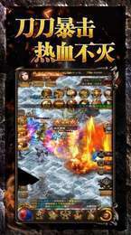 飞扬神途挂机版图3