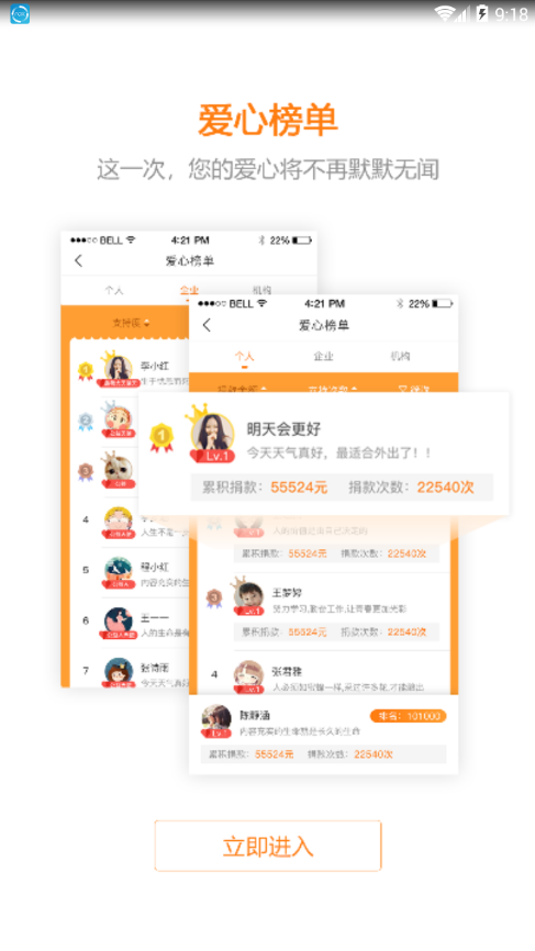 微微互助图4