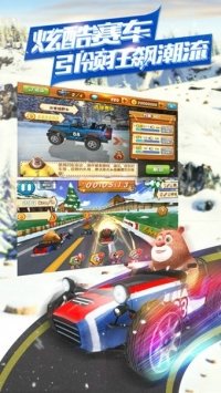 熊出没之雪岭熊风图2