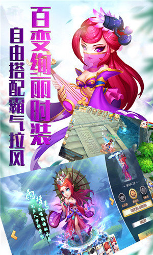 齐天大圣手游图2