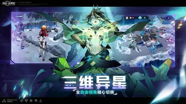 萌萌军团手游