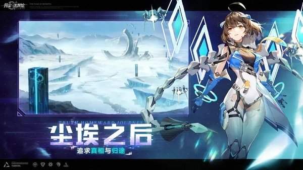 萌萌军团官网版