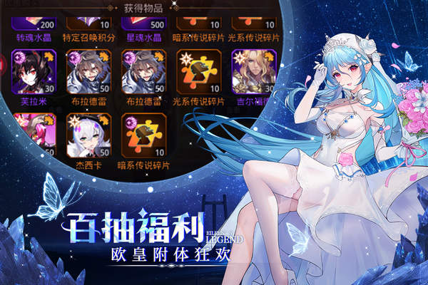 爱琳诗篇贴身俏秘书