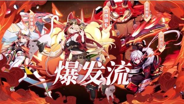 来无回之境手游