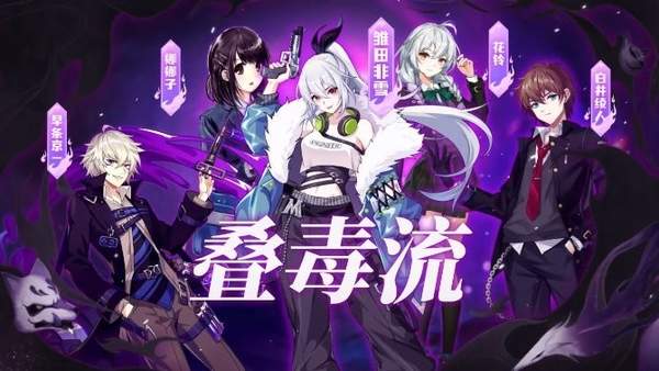 来无回之境手游