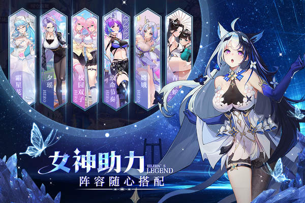 爱琳诗篇贴身俏秘书
