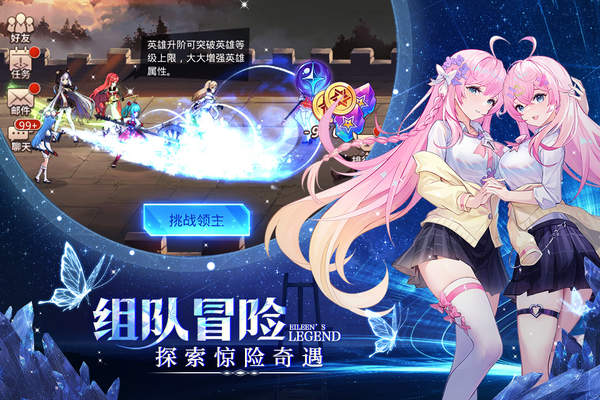 爱琳诗篇贴身俏秘书