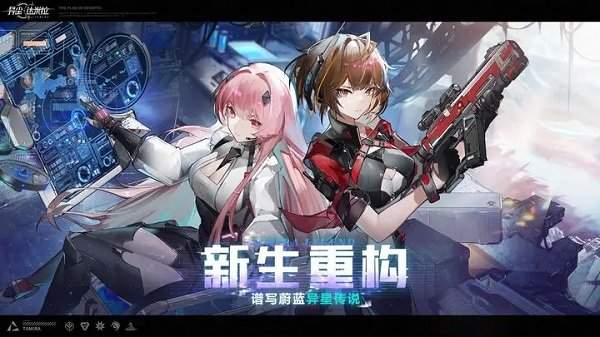 萌萌军团官网版