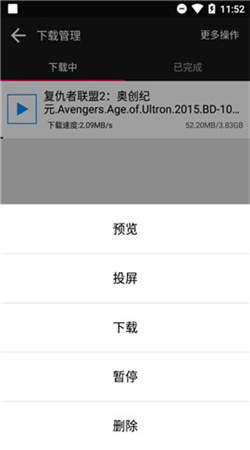 蟒蛇下载器