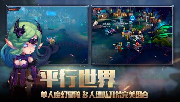 迷雾世界官网版