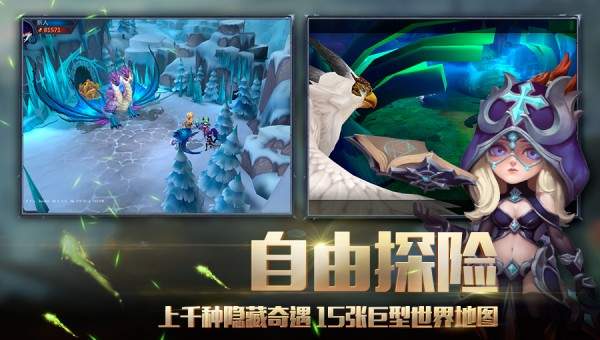 迷雾世界官网版