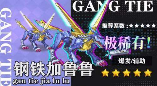 数码争霸官网版