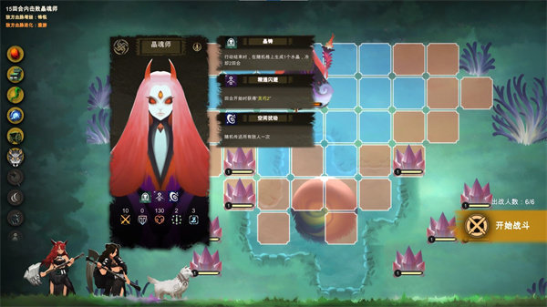 太古之火完整版图2