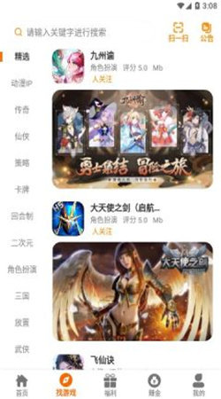 反骨兔图1