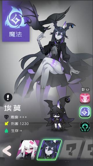 是魔女哦免广告图2