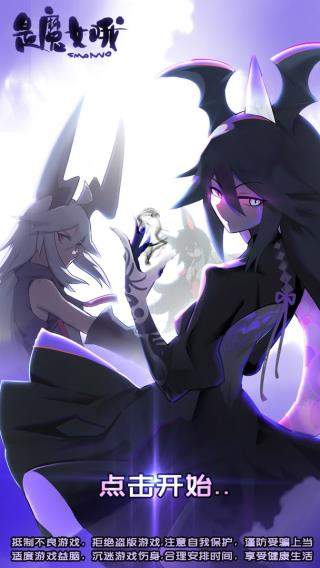 是魔女哦免广告