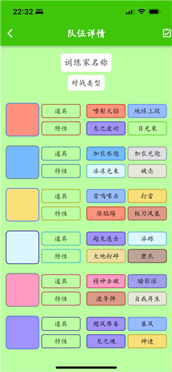 鸣依的图鉴图1