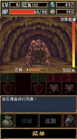 暗黑破坏神2修改器