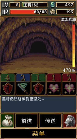 暗黑破坏神2修改器