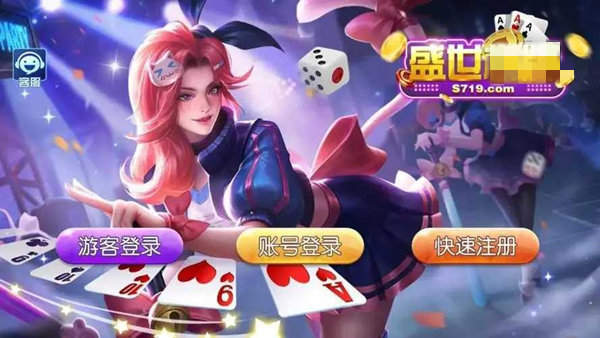 32766v.cσm盛世2官方版