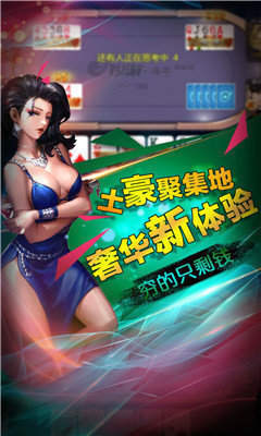 威久国际V9