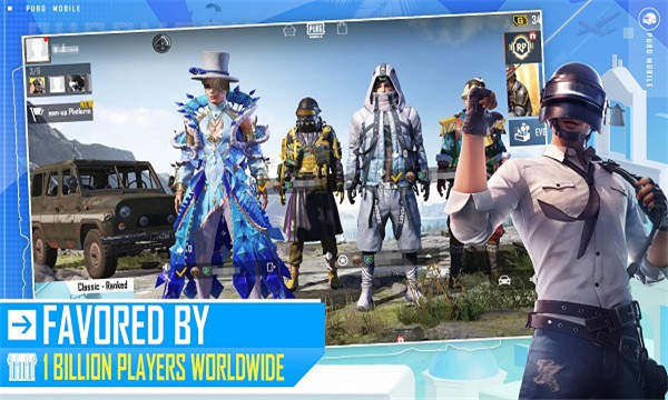 PUBG手机版体验服