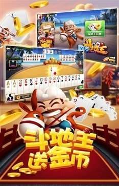qakqak斗地主uygurqa