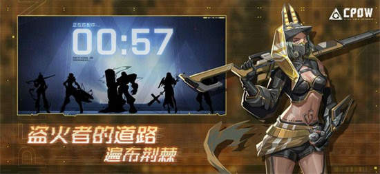 CPOW汉化版