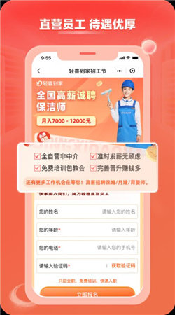轻喜单多多图1