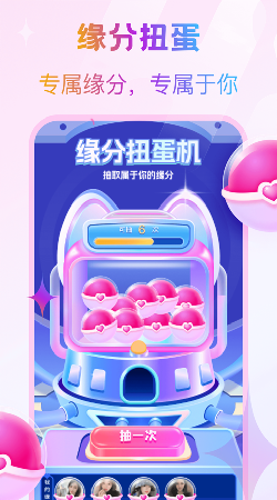 逗缘