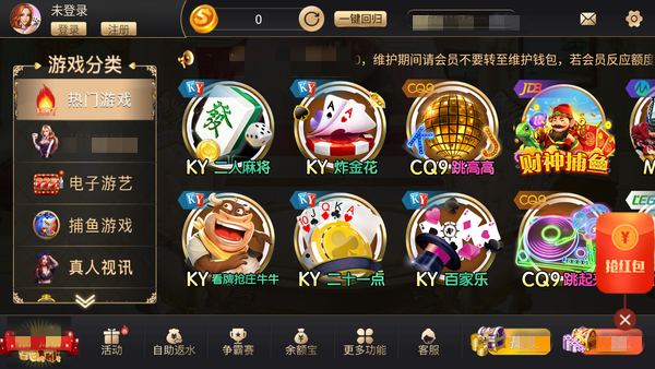 得胜棋牌2023官方版