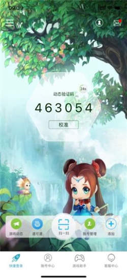 光宇游戏
