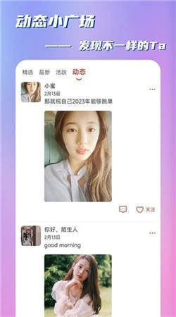 唤唤
