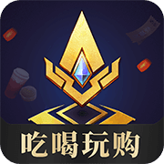 王者人生app官方版