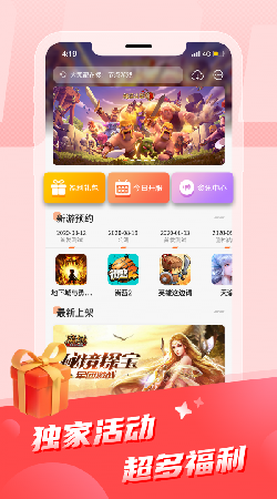 节点游戏