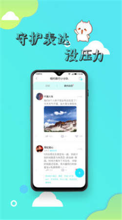 寸角
