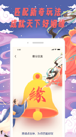 米陪官网版