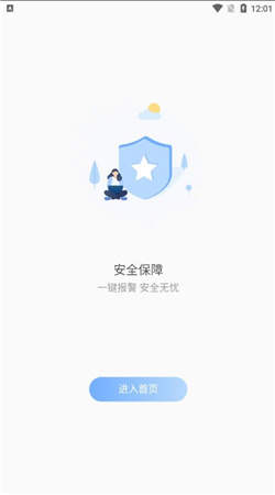 GPSFinder