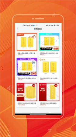 万得黄金