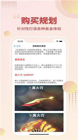 小七超级玩家